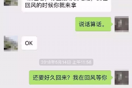 巍山讨债公司如何把握上门催款的时机